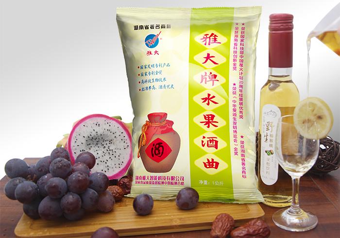 受疫情影響桑葚無人問津，雅大烤酒設備教您足不出戶釀美酒！ 4
