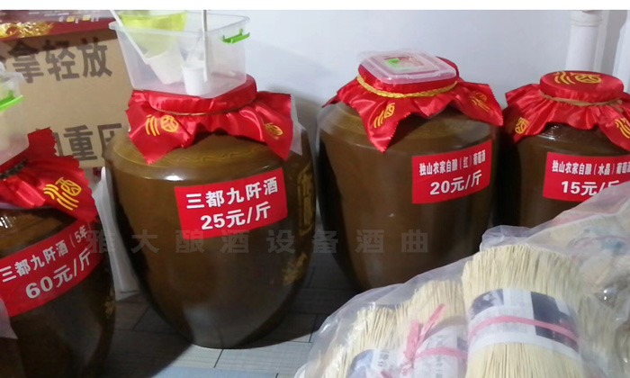 用糧食釀酒設備開酒坊，白酒賣10塊錢一斤賺錢嗎？ 4