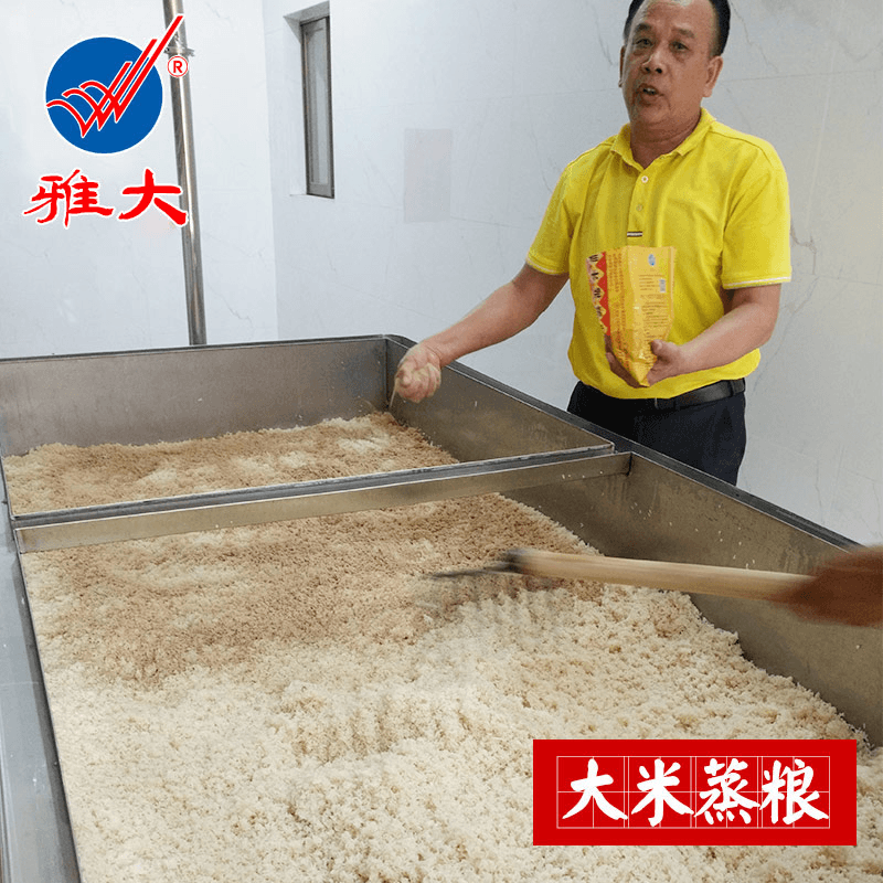釀酒好幫手,雅大多功能蒸煮攤晾床! 3 釀酒好幫手,雅大多功能蒸煮攤晾床! 3