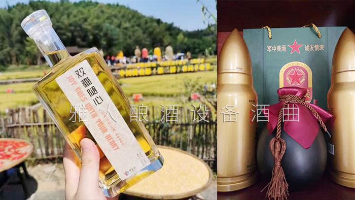 開個酒廠利潤大嗎 農(nóng)村釀酒躺著也能賺錢的4大銷售方法 4 開個酒廠利潤大嗎 農(nóng)村釀酒躺著也能賺錢的4大銷售方法 4