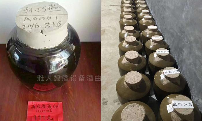 開個酒廠利潤大嗎 農(nóng)村釀酒躺著也能賺錢的4大銷售方法 7 開個酒廠利潤大嗎 農(nóng)村釀酒躺著也能賺錢的4大銷售方法 7
