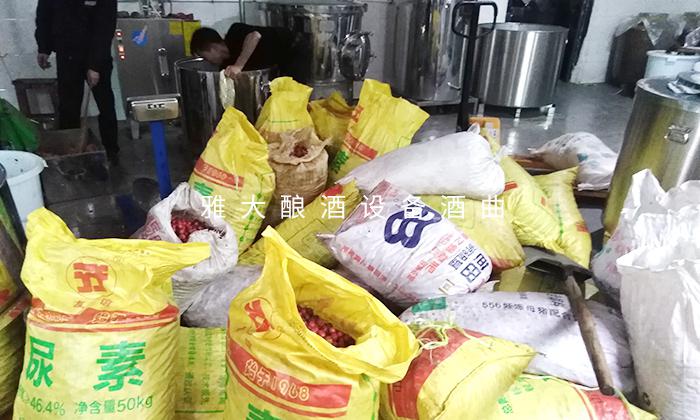 它酷似櫻桃，90后用果酒釀酒設備將它釀酒，見過的不多 2