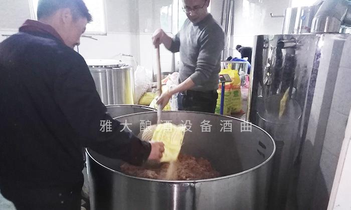 它酷似櫻桃，90后用果酒釀酒設備將它釀酒，見過的不多 6