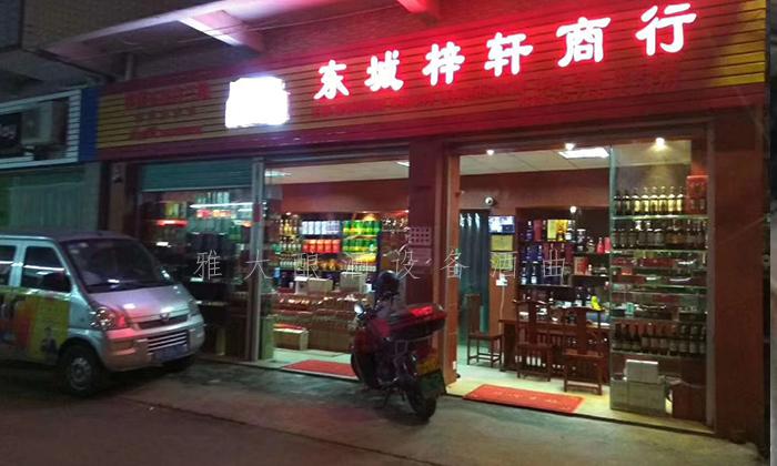 “蒸酒磨豆腐，不敢逞師傅” 用釀酒機器做酒40年的老師傅這樣說 6