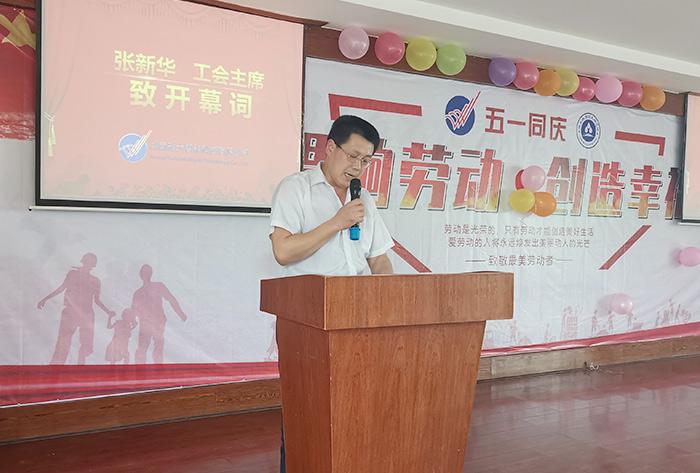 唱響勞動，創造幸福 雅大“五一”表彰大會順利舉行 4