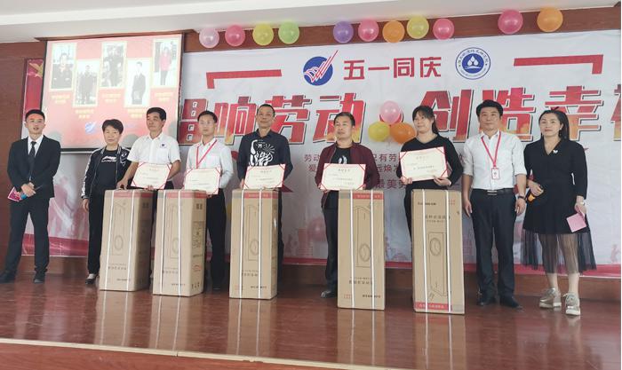唱響勞動，創造幸福 雅大“五一”表彰大會順利舉行 6