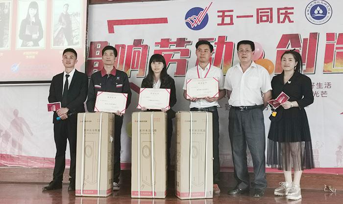 唱響勞動，創造幸福 雅大“五一”表彰大會順利舉行 7