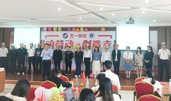 唱響勞動，創造幸福 雅大“五一”表彰大會順利舉行 10