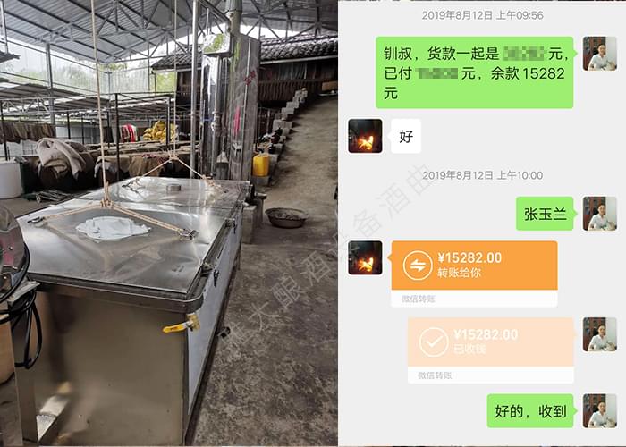退休后用新型釀酒設備造造酒,花甲之年開創釀酒大事業 3 退休后用新型釀酒設備造造酒,花甲之年開創釀酒大事業 3
