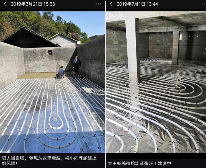 最嚴“禁野令”來了,特殊養殖戶該何去何從? 9 最嚴“禁野令”來了,特殊養殖戶該何去何從? 9