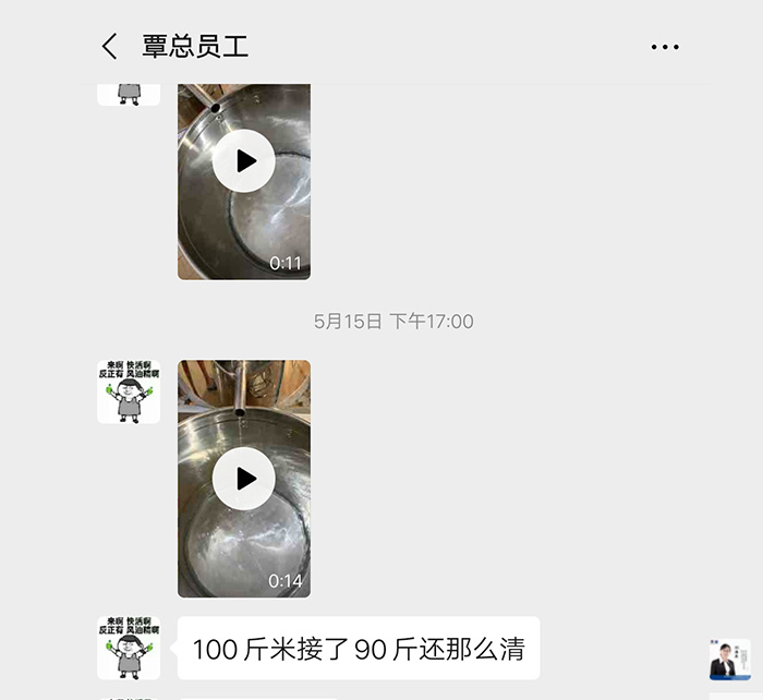最嚴“禁野令”來了,特殊養殖戶該何去何從? 5 最嚴“禁野令”來了,特殊養殖戶該何去何從? 5