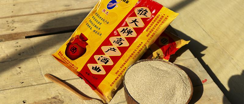 夏季用純糧釀酒設(shè)備做酒一不小心就變酸了,怎么辦? 5 夏季用純糧釀酒設(shè)備做酒一不小心就變酸了,怎么辦? 5