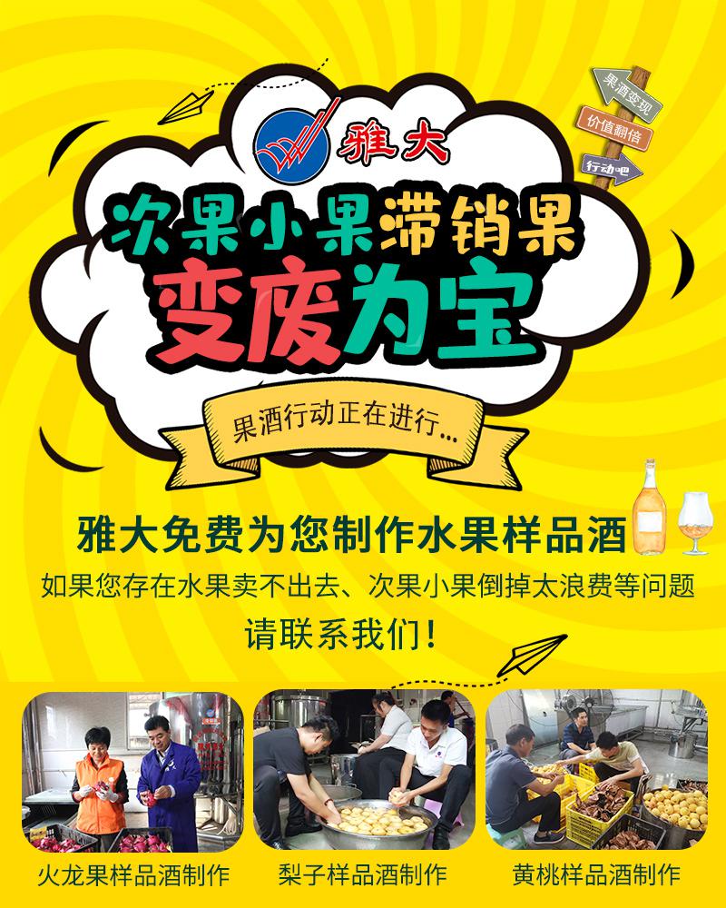 2020水果滯銷已成定局？有3種方法可減少果農損失！ 10