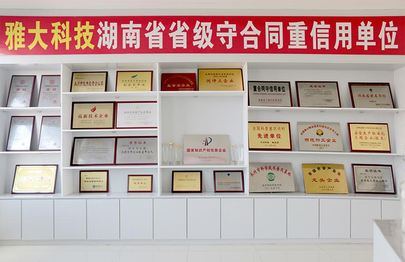 祝賀“雅大”胡順開入選“2019工匠中國年度十大人物” 6 祝賀“雅大”胡順開入選“2019工匠中國年度十大人物” 6