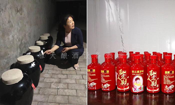 純糧釀酒設備釀造的升學宴定制酒馬上要走一波,工人們忙壞了! 2 純糧釀酒設備釀造的升學宴定制酒馬上要走一波,工人們忙壞了! 2