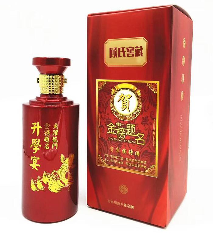 純糧釀酒設備釀造的升學宴定制酒馬上要走一波,工人們忙壞了! 3 純糧釀酒設備釀造的升學宴定制酒馬上要走一波,工人們忙壞了! 3