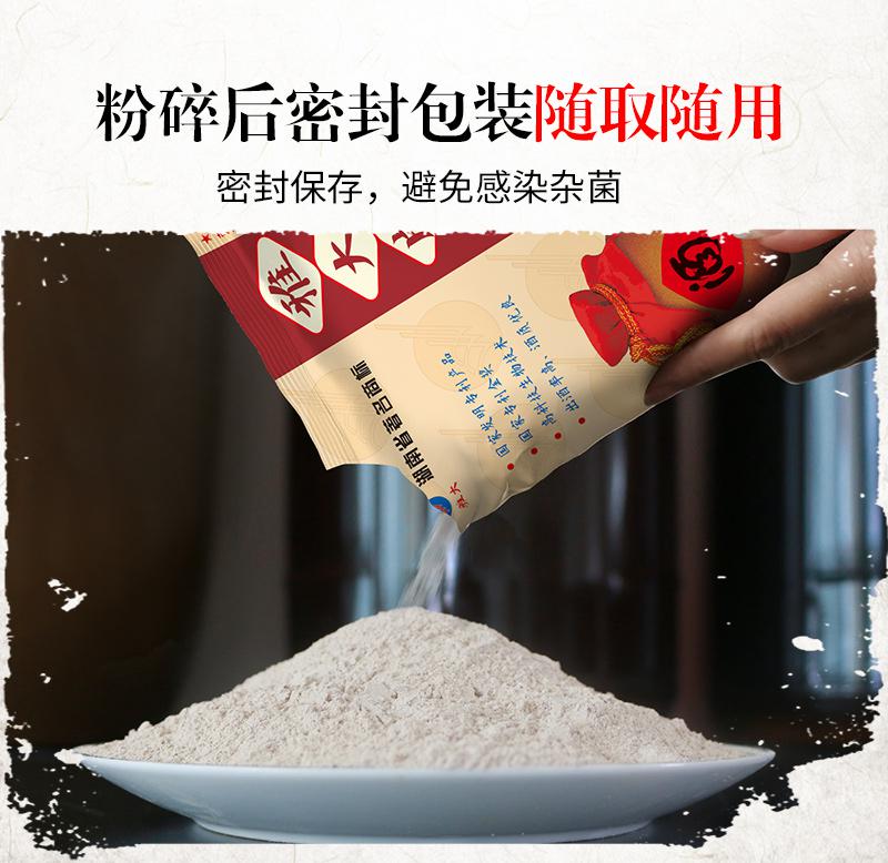 自從用這款酒曲,我嘗到了記憶中媽媽釀的酒的味道 3 自從用這款酒曲,我嘗到了記憶中媽媽釀的酒的味道 3