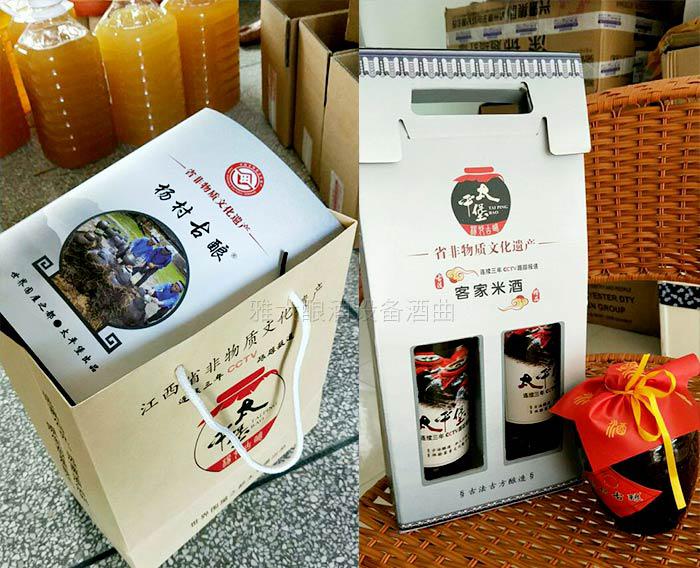 純糧釀酒設備做酒多年的老師傅,9步教您做出正宗江西水酒 10 純糧釀酒設備做酒多年的老師傅,9步教您做出正宗江西水酒 10
