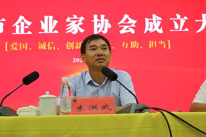 永州市委副書記、市長朱洪武同志會議現場指示講話 永州市委副書記、市長朱洪武同志會議現場指示講話