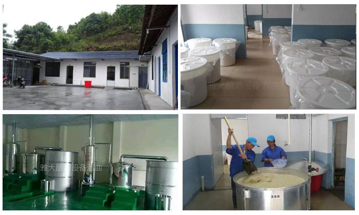 國家允許家庭式酒坊嗎?小型酒廠需要辦理什么手續? 6 國家允許家庭式酒坊嗎?小型酒廠需要辦理什么手續? 6