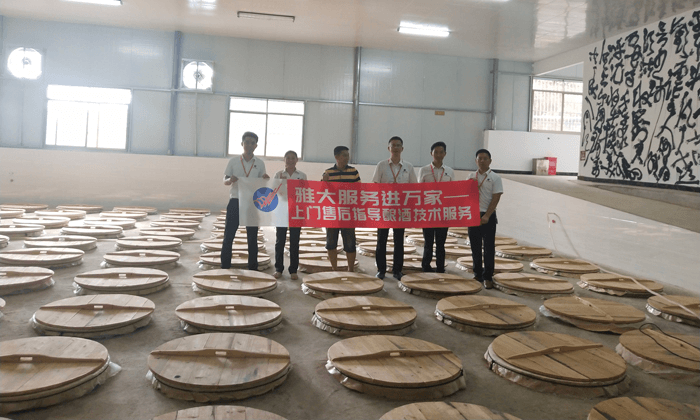 用大型釀酒設(shè)備做固態(tài)酒到底要不要建窖池，怎么建？