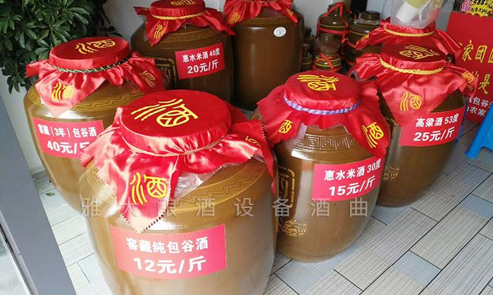 秋冬想開個大型釀酒設備酒坊,需要的配套設備有哪些? 7 秋冬想開個大型釀酒設備酒坊,需要的配套設備有哪些? 7