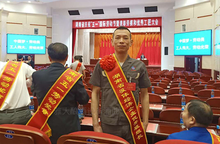 “優秀班組長”蔣水生在大會現場等待接受表彰
