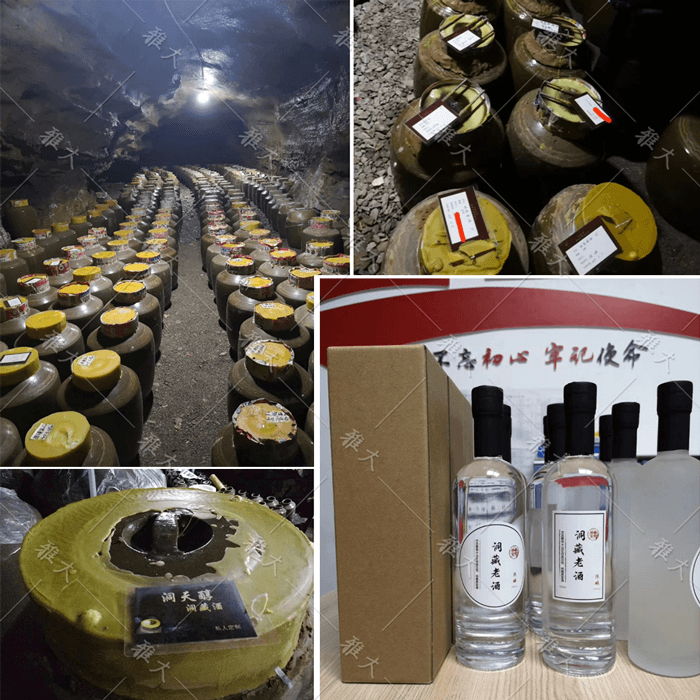 饒總將“洞天醇”打造成當地旅游景區5 饒總將“洞天醇”打造成當地旅游景區5
