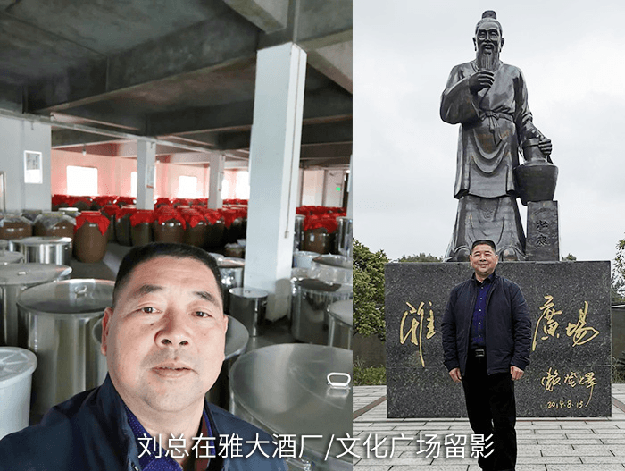 劉總來雅大考察白酒釀造設備
