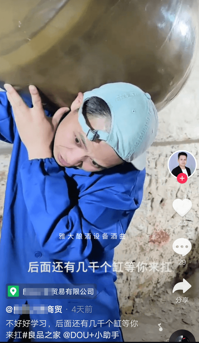 不好好學(xué)習(xí)，后面還有幾千上缸等你