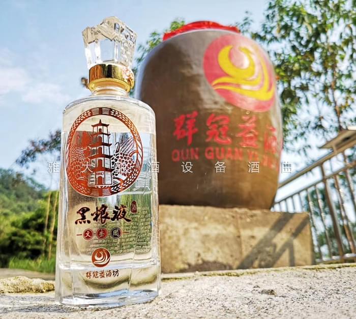 雅大學員湯總的群冠益酒坊和他的黑糧液4
