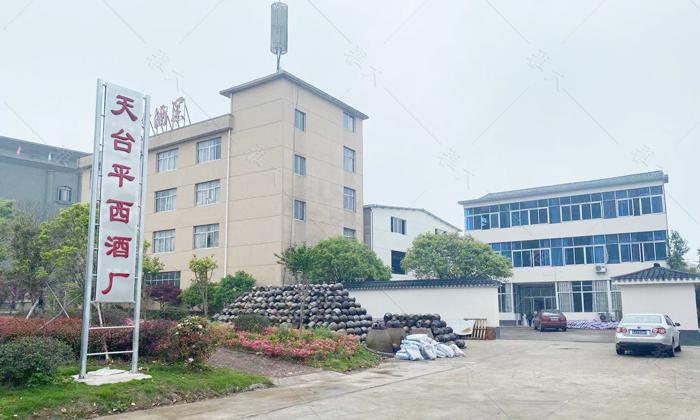 走進天臺平西酒廠,探訪傳統(tǒng)酒坊用大型釀酒設備做酒全過程 1 走進天臺平西酒廠,探訪傳統(tǒng)酒坊用大型釀酒設備做酒全過程 1