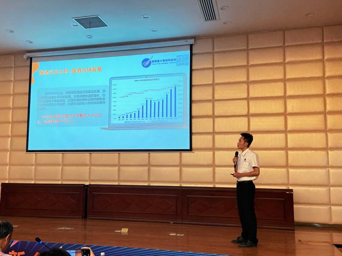 熱烈慶祝雅大入圍湖南省2021創業創新大賽省賽 5 熱烈慶祝雅大入圍湖南省2021創業創新大賽省賽 5