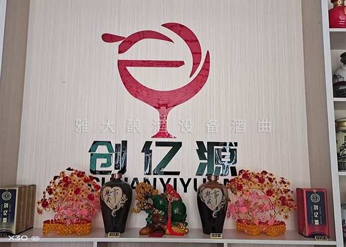用白酒蒸餾設備做李子酒的標準教程被公布,趕緊去看看吧! 1 用白酒蒸餾設備做李子酒的標準教程被公布,趕緊去看看吧! 1