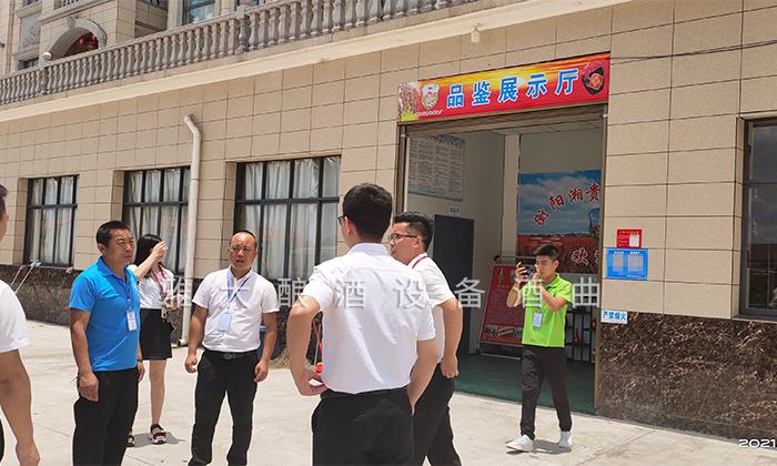 什么,定制做酒設(shè)備釀的喜宴定制酒免費(fèi)送司儀,還送… 1 什么,定制做酒設(shè)備釀的喜宴定制酒免費(fèi)送司儀,還送… 1