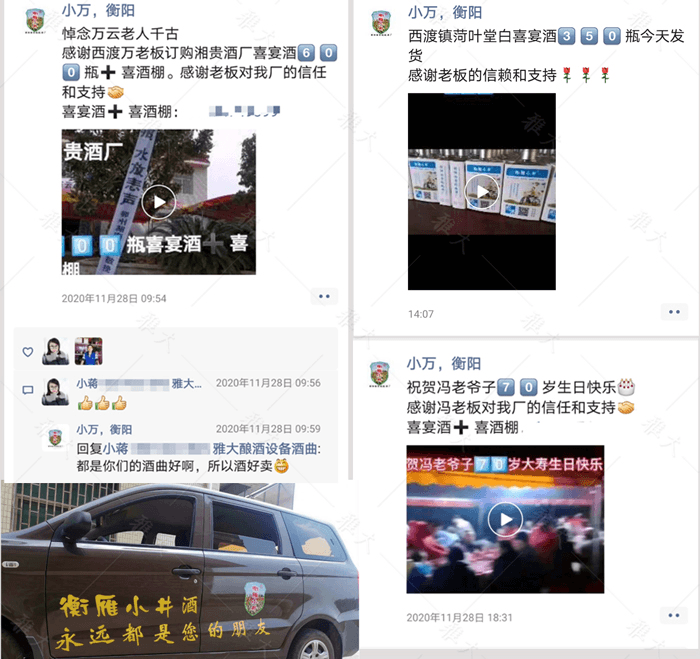 什么,定制做酒設(shè)備釀的喜宴定制酒免費(fèi)送司儀,還送… 4 什么,定制做酒設(shè)備釀的喜宴定制酒免費(fèi)送司儀,還送… 4