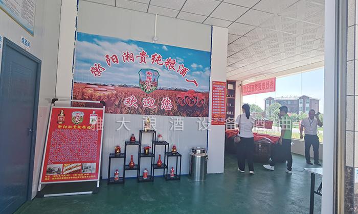 什么,定制做酒設(shè)備釀的喜宴定制酒免費(fèi)送司儀,還送… 6 什么,定制做酒設(shè)備釀的喜宴定制酒免費(fèi)送司儀,還送… 6