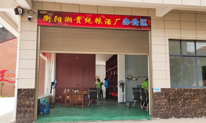 什么,定制做酒設(shè)備釀的喜宴定制酒免費(fèi)送司儀,還送… 8 什么,定制做酒設(shè)備釀的喜宴定制酒免費(fèi)送司儀,還送… 8