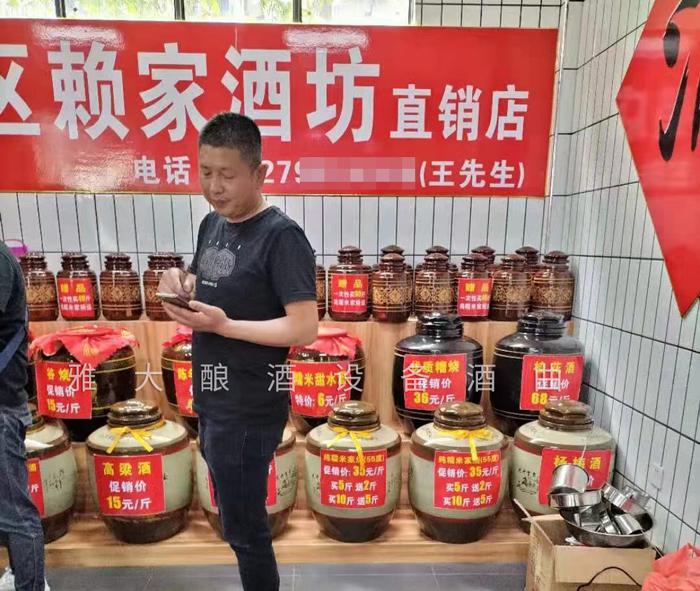 小酒坊燒酒設(shè)備的純糧酒賣不過瓶裝勾兌酒？該放下你的偏見了！ 5