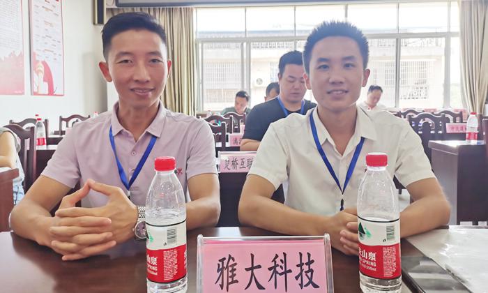雅大榮獲2021年“創客中國”零陵區中小微企業創新創業大賽三等獎 6 雅大榮獲2021年“創客中國”零陵區中小微企業創新創業大賽三等獎 6