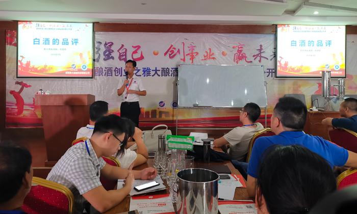 雅大2021“暑期酒廠實操教學”開班啦！ 22