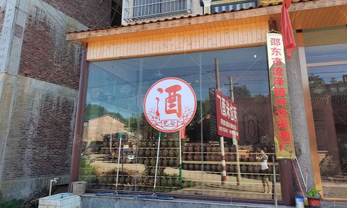 他引起白酒釀造設備,返鄉當起釀酒師,致富路上酒香四溢 2 他引起白酒釀造設備,返鄉當起釀酒師,致富路上酒香四溢 2