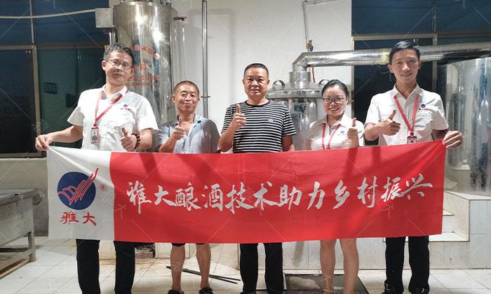 他引起白酒釀造設備,返鄉當起釀酒師,致富路上酒香四溢 11 他引起白酒釀造設備,返鄉當起釀酒師,致富路上酒香四溢 11