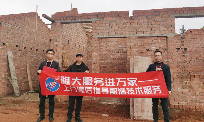 在家吹空調不香嗎,他們為什么冒著酷暑來雅大考察? 6 在家吹空調不香嗎,他們為什么冒著酷暑來雅大考察? 6