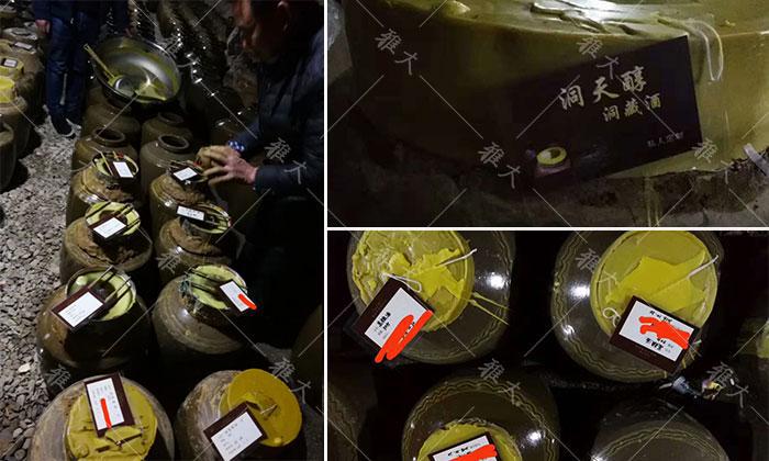 引進大型釀酒設備,酒旅融合,依托溶洞優勢資源打造特色洞藏酒 9 引進大型釀酒設備,酒旅融合,依托溶洞優勢資源打造特色洞藏酒 9