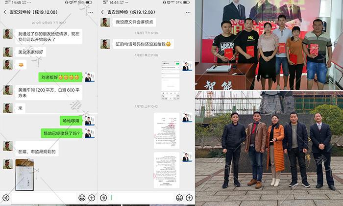 大型釀酒設備酒廠售酒新模式:線上線下齊發力,多措并舉生意火 3 大型釀酒設備酒廠售酒新模式:線上線下齊發力,多措并舉生意火 3