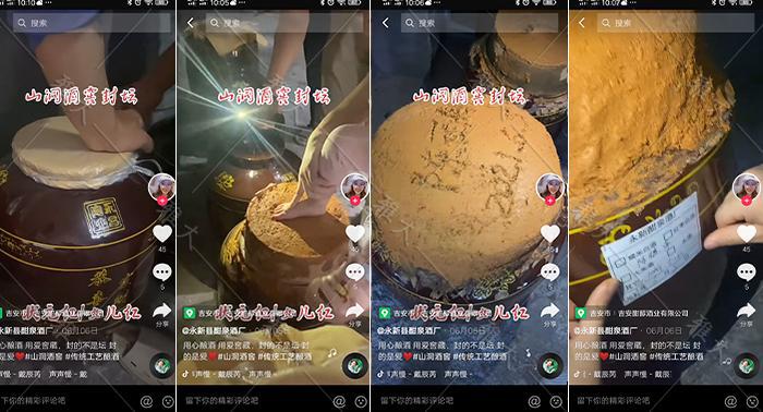 大型釀酒設備酒廠售酒新模式:線上線下齊發力,多措并舉生意火 8 大型釀酒設備酒廠售酒新模式:線上線下齊發力,多措并舉生意火 8