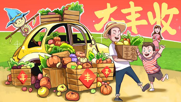 立秋:秋,禾火,禾谷熟,涼風至。宜,用燒酒設備釀酒 2 立秋:秋,禾火,禾谷熟,涼風至。宜,用燒酒設備釀酒 2