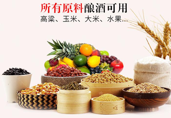 立秋:秋,禾火,禾谷熟,涼風至。宜,用燒酒設備釀酒 5 立秋:秋,禾火,禾谷熟,涼風至。宜,用燒酒設備釀酒 5