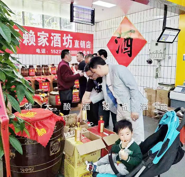 立秋:秋,禾火,禾谷熟,涼風至。宜,用燒酒設備釀酒 7 立秋:秋,禾火,禾谷熟,涼風至。宜,用燒酒設備釀酒 7